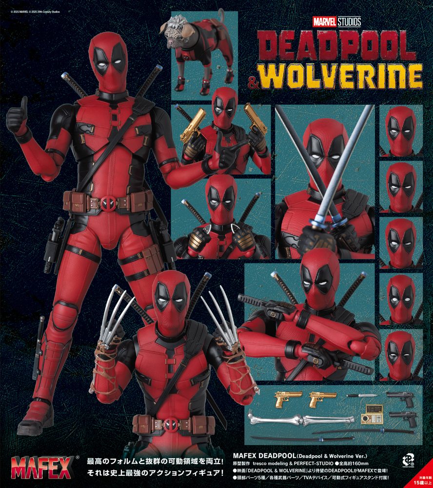 MAFEX DEADPOOL (Deadpool & Wolverine Ver.) (MAFEX "Deadpool & Wolverine" Deadpool (Deadpool & Wolverine Ver.))