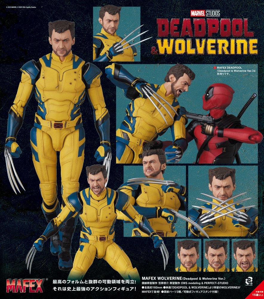 MAFEX WOLVERINE (Deadpool & Wolverine Ver.) (MAFEX "Deadpool & Wolverine" Wolverine (Deadpool & Wolverine Ver.))