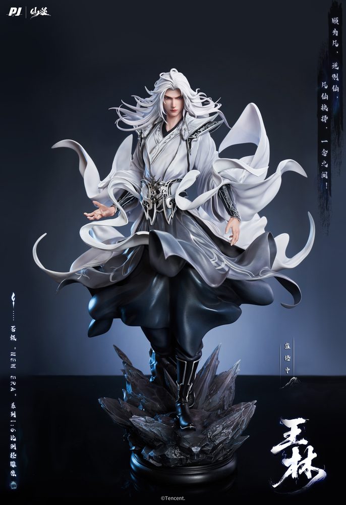 PIJI New Era×Renegade Immortal(レネゲード・イモータル) --王林(ワンリン) 1/6スケール塗装済完成品フィギュア (PIJI NEW ERA X "RENEGADE IMMORTAL" -- WANG LIN 1/6 SCALE FIGURE)