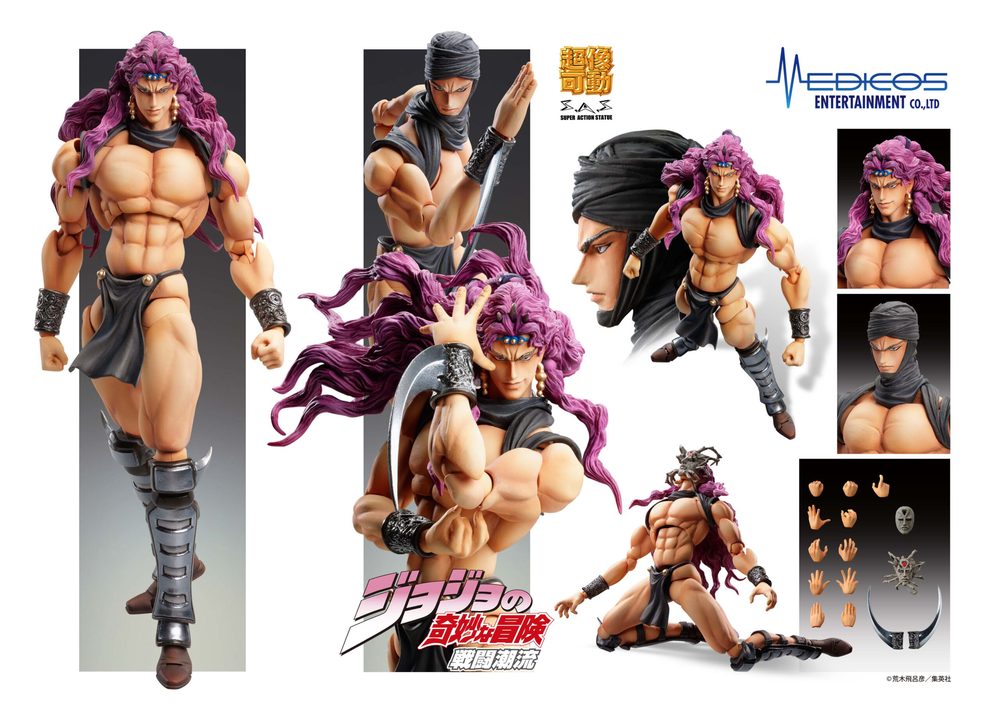 超像可動 ジョジョの奇妙な冒険 第2部 カーズ (Super Action Statue "JoJo's Bizarre Adventure -Part II-" Kars)