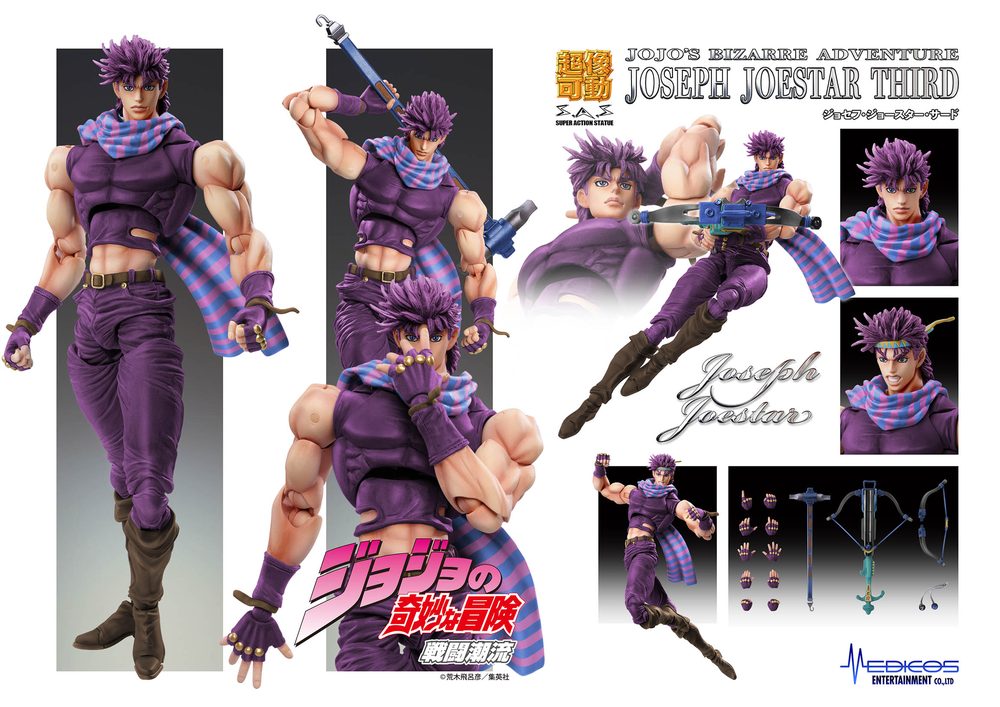 超像可動 ジョジョの奇妙な冒険 第2部 ジョセフ・ジョースター・サード (Super Action Statue "JoJo's Bizarre Adventure -Part II-" Joseph Joestar Third)