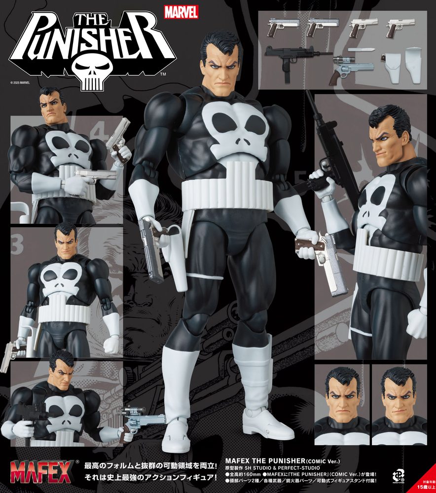 MAFEX THE PUNISHER (COMIC Ver.) (MAFEX "The Punisher" THE PUNISHER (Comic Ver.))