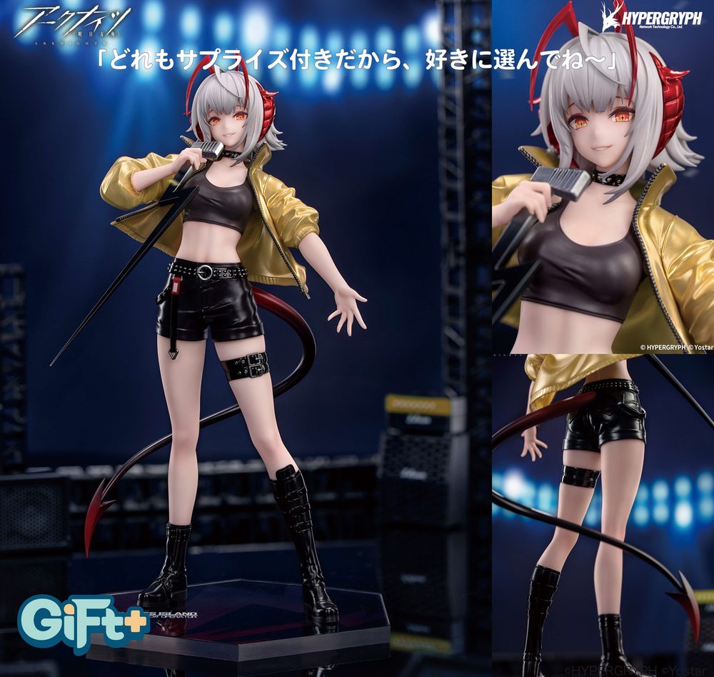 Gift+ アークナイツ W CanNot Wait For VER. (Gift+ "Arknights" W CanNot Wait For Ver.)