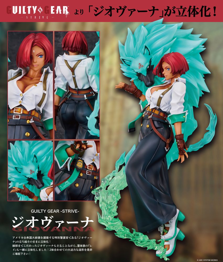 GUILTY GEAR -STRIVE- ジオヴァーナ ("Guilty Gear -Strive-" Giovanna)