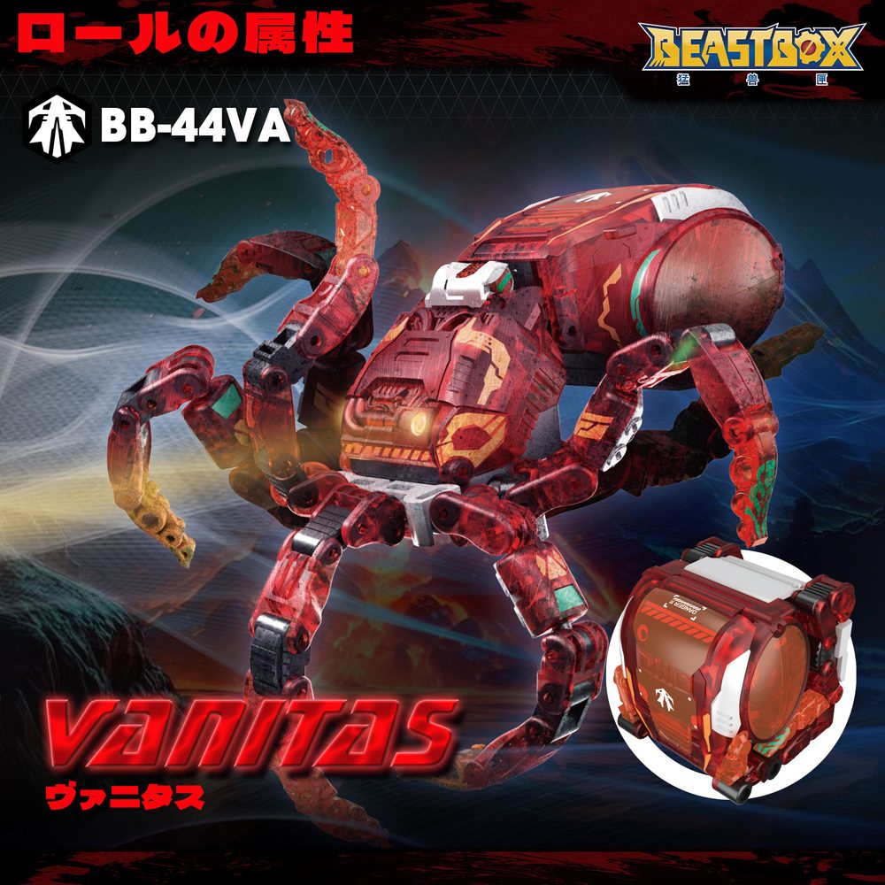 52TOYS BEASTBOX BB-44VA VANITAS(ヴァニタス) (52TOYS BEASTBOX BB-44VA VANITAS)