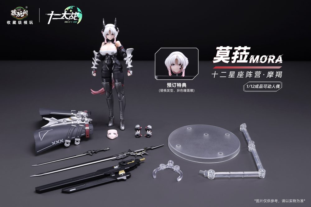 CANG-TOYS 十二大戦シリーズ やぎ座 MORA(モラ) 1/12スケール 可動フィギュア (CANG-TOYS TWELVE'S WAR SERIES CAPRICORNUS MORA 1/12 SCALE ACTION FIGURE)
