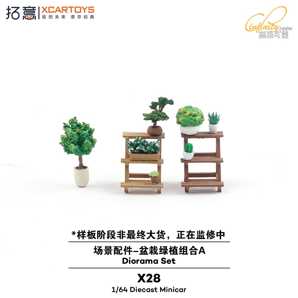 1/64 X28 ジオラマアクセサリーセット - 観葉植物 盆栽棚セット (1/64 X28 Green Plants)