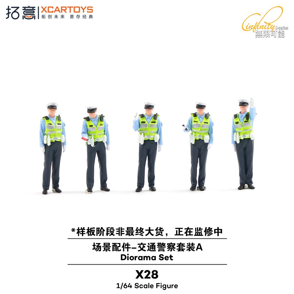 1/64 X28 交通警察セットA(5体入り) (1/64 X28 Traffic Police Set A (5 figures))
