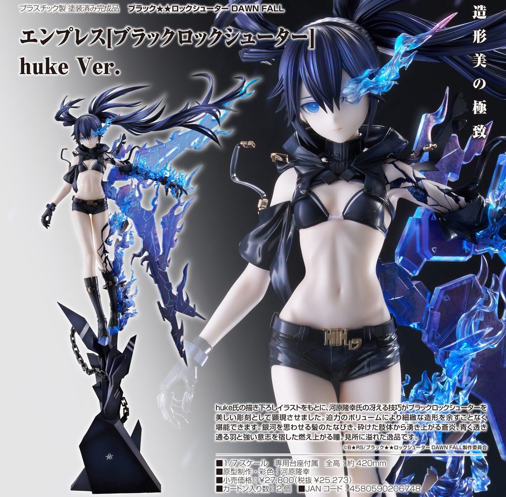 ブラック★★ロックシューター DAWN FALL エンプレス[ブラックロックシューター] huke Ver. ("Black Rock Shooter DAWN FALL" Empress (Black Rock Shooter) huke Ver.)