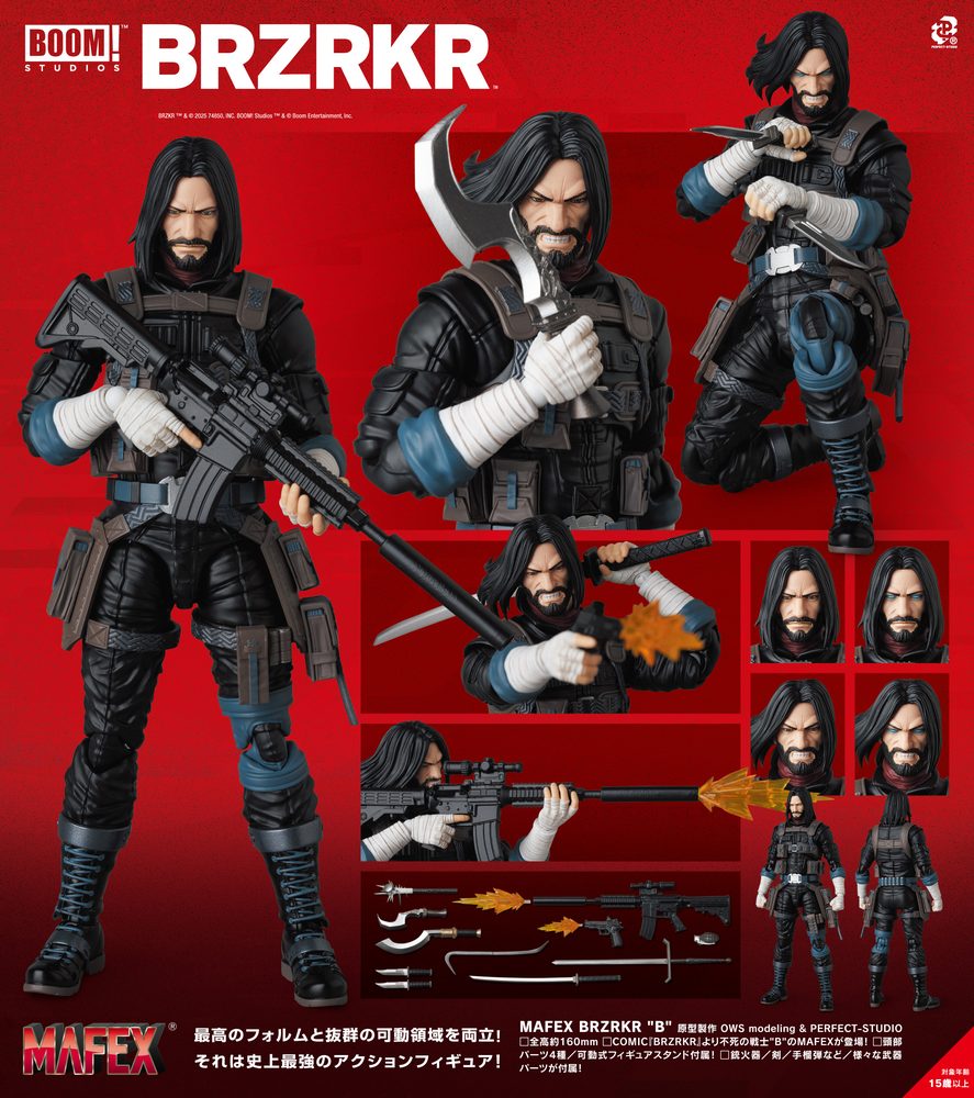 MAFEX BRZRKR "B" (MAFEX "BRZRKR" "B")