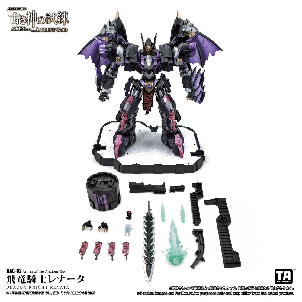 TOYS ALLIANCE LIMITED 古き神の試練シリーズ 1/60スケール AAG-02 飛竜騎士レナータ (TOYS ALLIANCE LIMITED "ARENA OF THE ANCIENT GOD" SERIES 1/60 SCALE AAG-02 DRAGON KNIGHT RENATA)