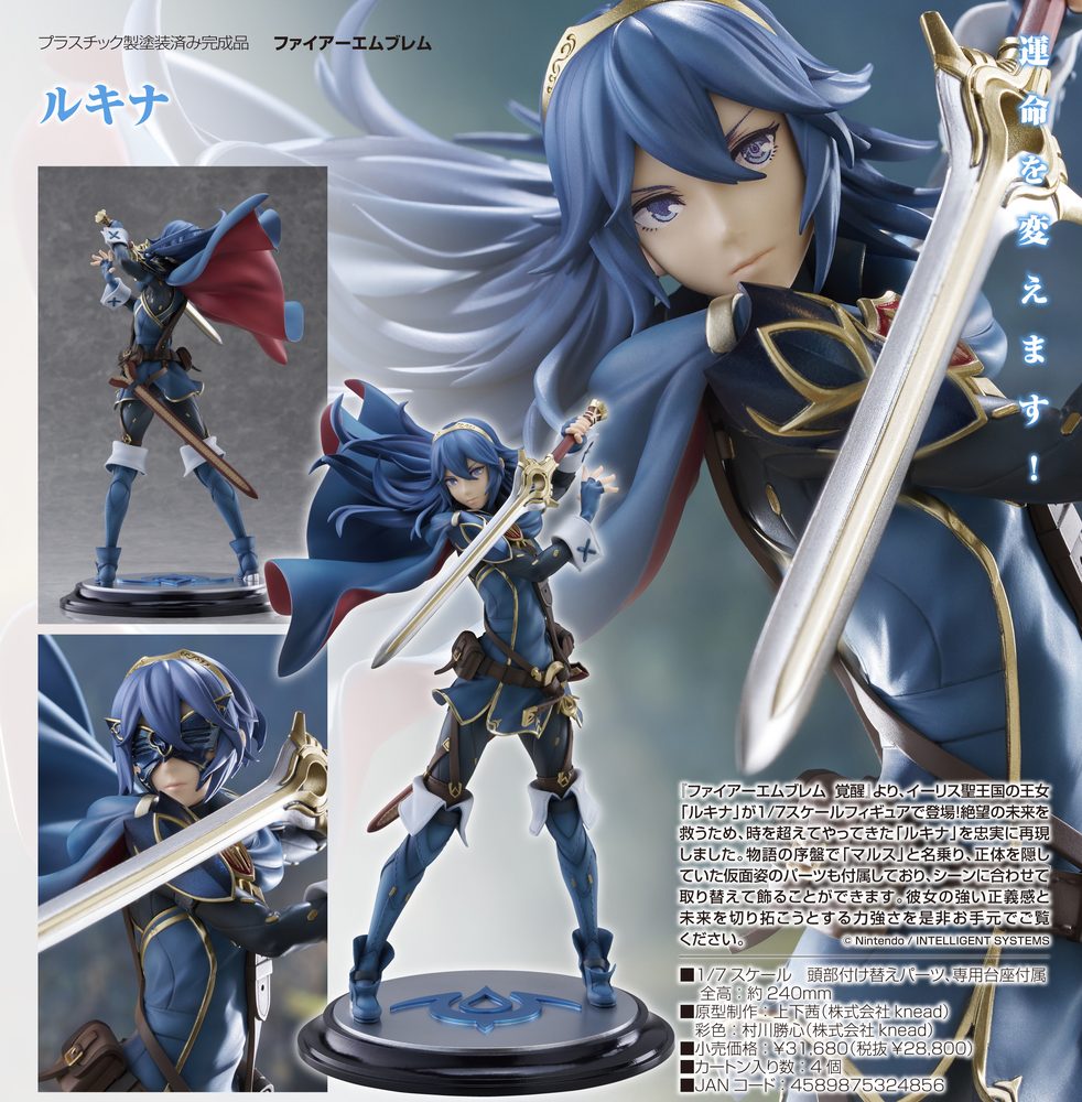 ファイアーエムブレム ルキナ ("Fire Emblem" Lucina)