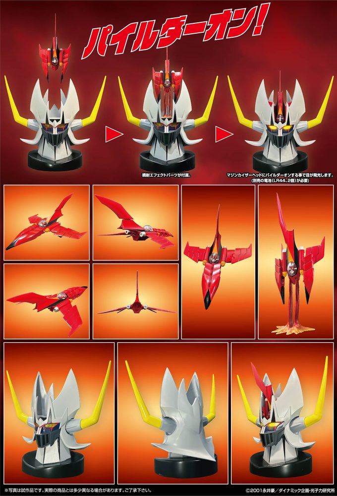 メタル・アクション カイザーパイルダー リニューアルバージョン (Metal Action "Mazinkaiser" Kaiser Pilder Renewal Version)