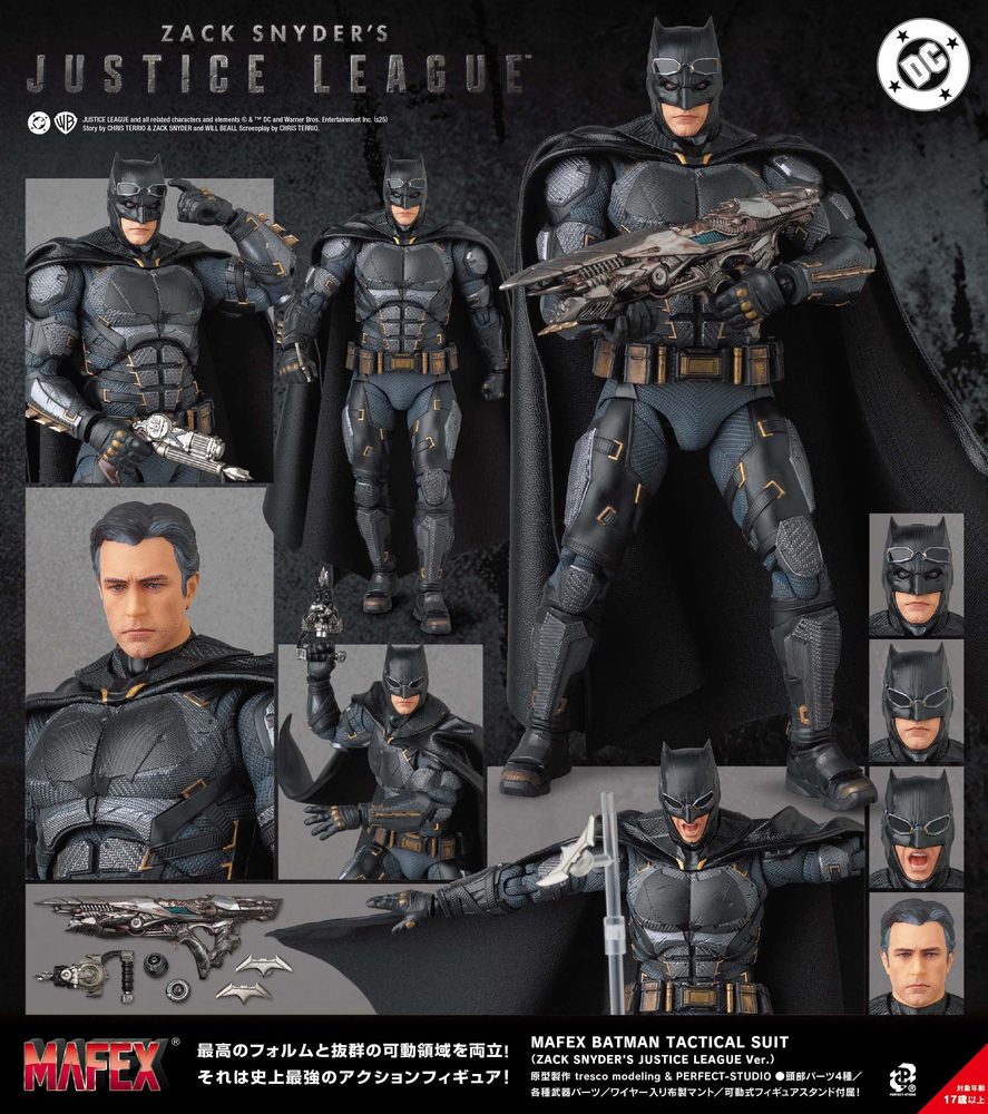 MAFEX BATMAN TACTICAL SUIT(ZACK SNYDER'S JUSTICE LEAGUE Ver.) (MAFEX "Zack Snyder's Justice League" Batman Tactical Suit (Zack Snyder's Justice League Ver.))