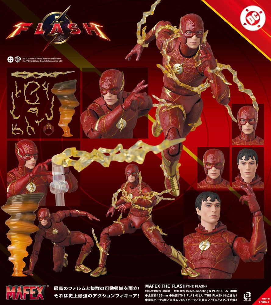MAFEX THE FLASH(THE FLASH) (MAFEX "The Flash" (The Flash))