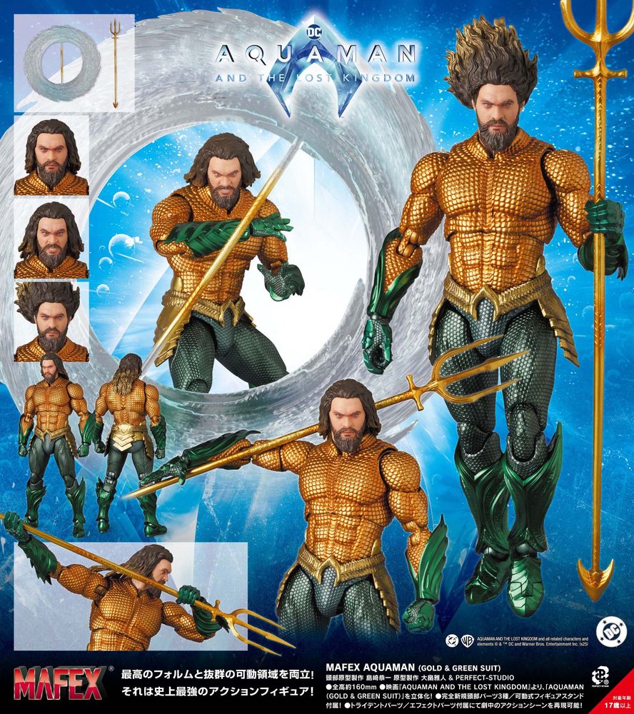 MAFEX AQUAMAN (GOLD & GREEN SUIT) (MAFEX "Aquaman and the Lost Kingdom" Aquaman (Gold & Green Suit))