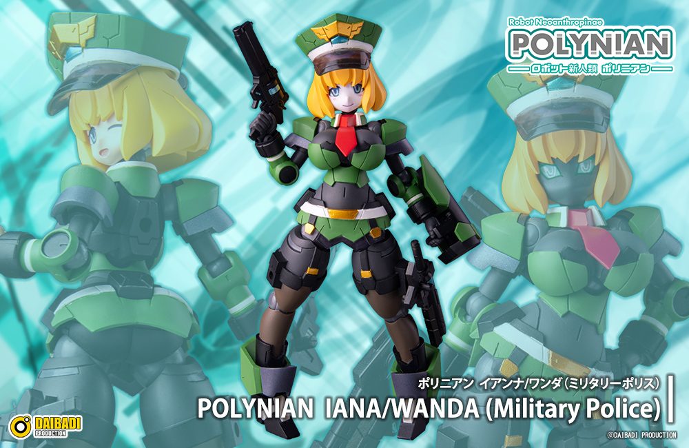 ポリニアン イアンナ/ワンダ(ミリタリーポリス) (Polynian Iana / Wanda (Military Police))