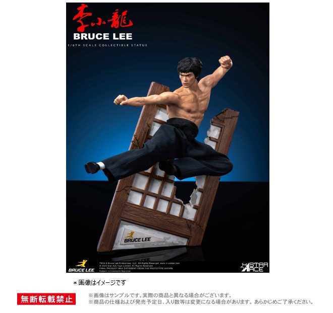 スターエーストイズ 1/6 ブルース リー 3.0 スタチュー (Star Ace Toys 1/6 "The Way of the Dragon" Bruce Lee 3.0 Statue)