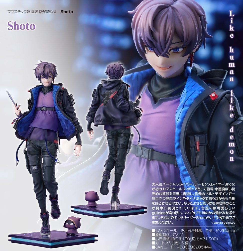 Shoto (Shoto)