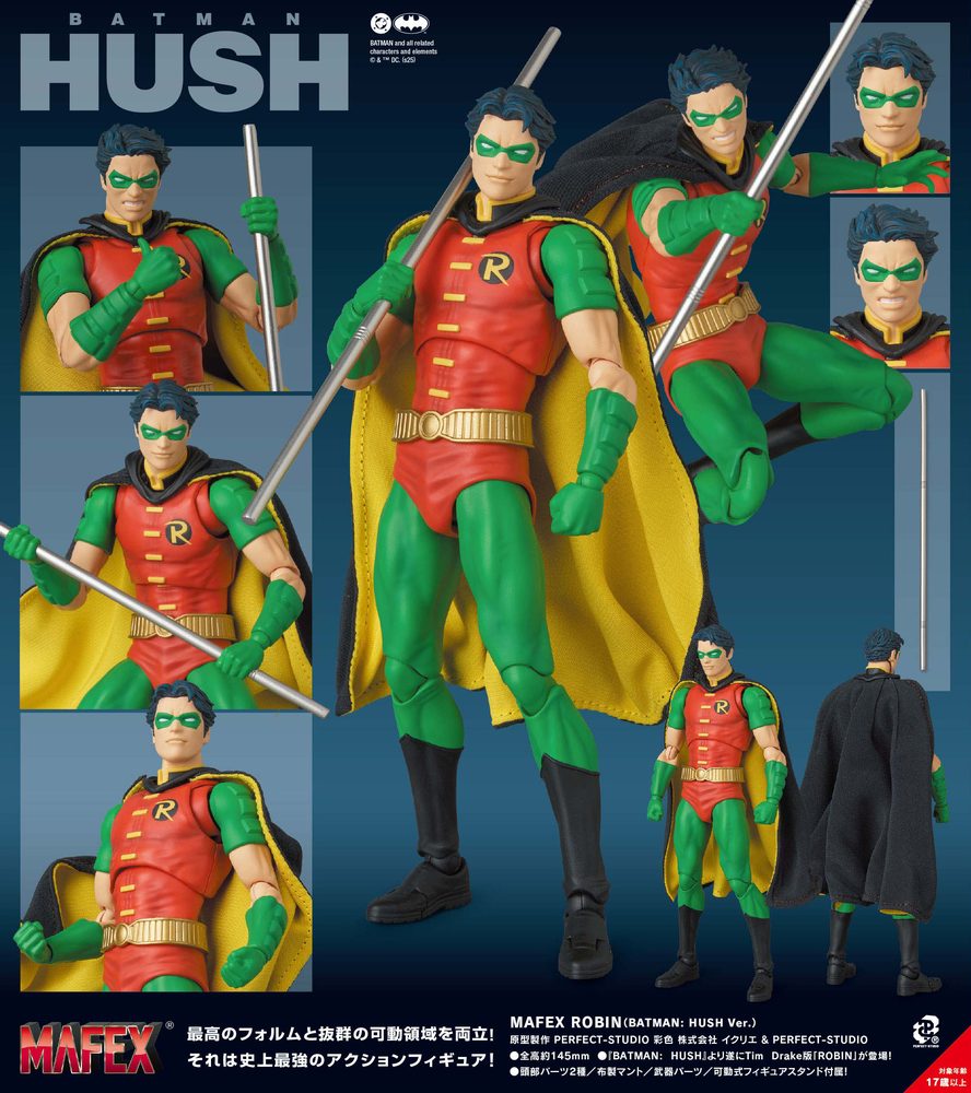 MAFEX ROBIN(BATMAN:HUSH Ver.) (MAFEX "Batman: Hush" Robin (Batman: Hush Ver.))