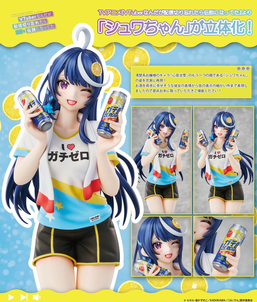 VTuberなんだが配信切り忘れたら伝説になってた シュワちゃん ("VTuber Legend: How I Went Viral After Forgetting to Turn Off My Stream" Schwa-chan)