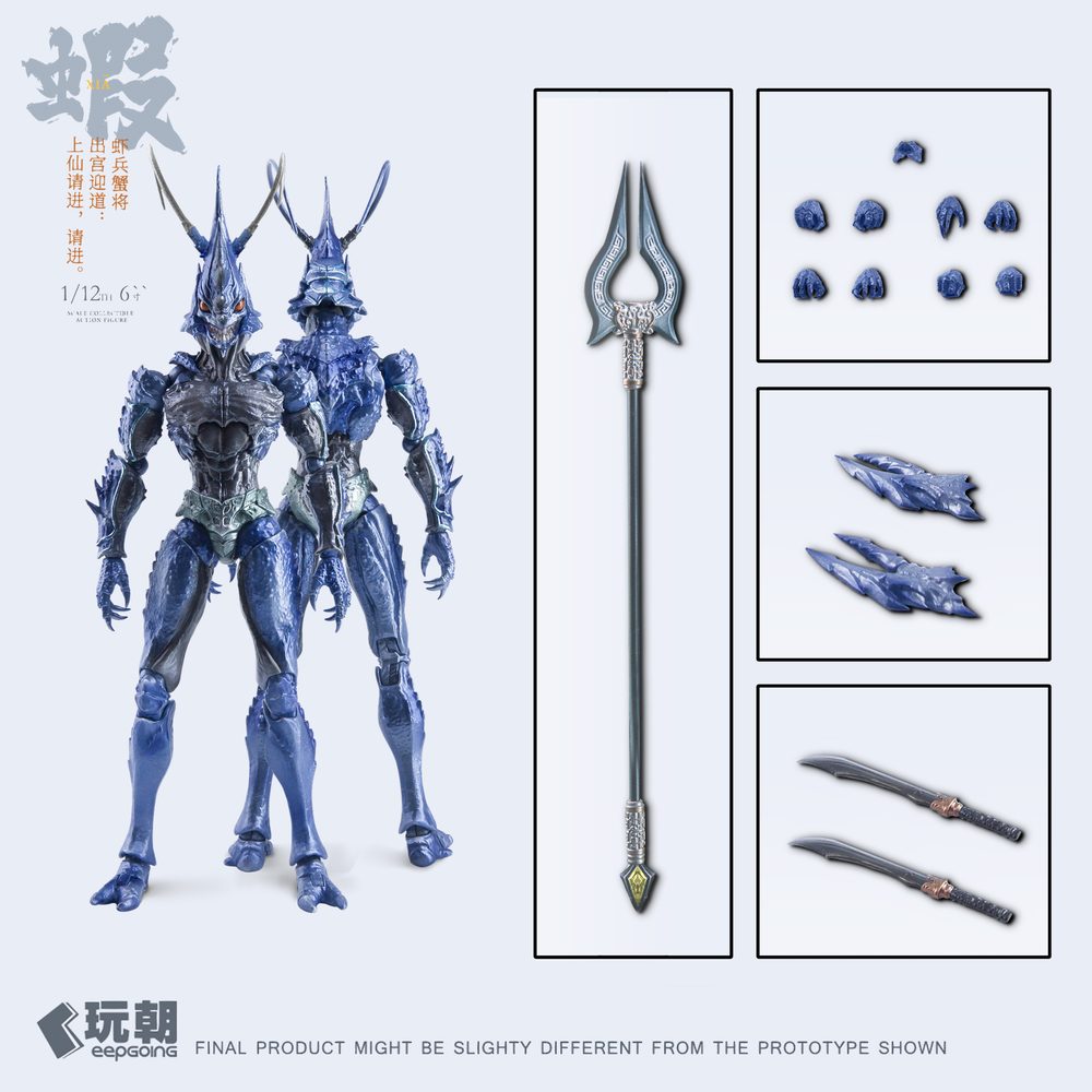 KEEPGOING Studio 山海神話シリーズ 蝦兵蟹将 左先鋒-海戟 1/12スケール可動フィギュア (KEEPGOING STUDIO THE STORY OF MOUNTAIN AND SEA SERIES SHRIMP SOLDIERS AND CRAB GENERALS HAI JI 1/12 SCALE ACTION FIGURE)