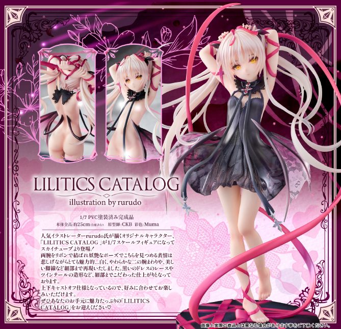 LILITICS CATALOG illustration by rurudo (LILITICS CATALOG illustration by rurudo)