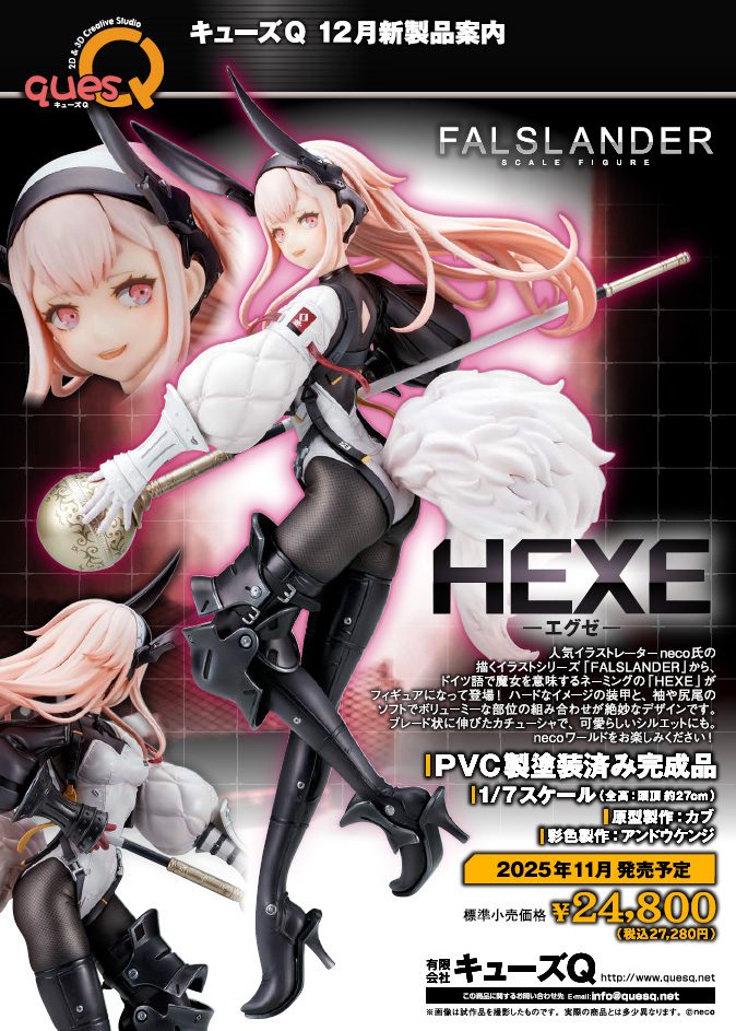 FALSLANDER HEXE (FALSLANDER HEXE)