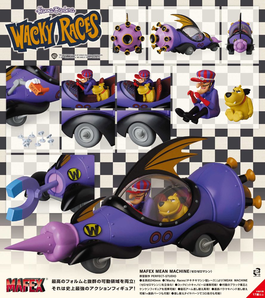 MAFEX MEAN MACHINE(ゼロゼロマシン) (MAFEX "Wacky Races" Mean Machine)