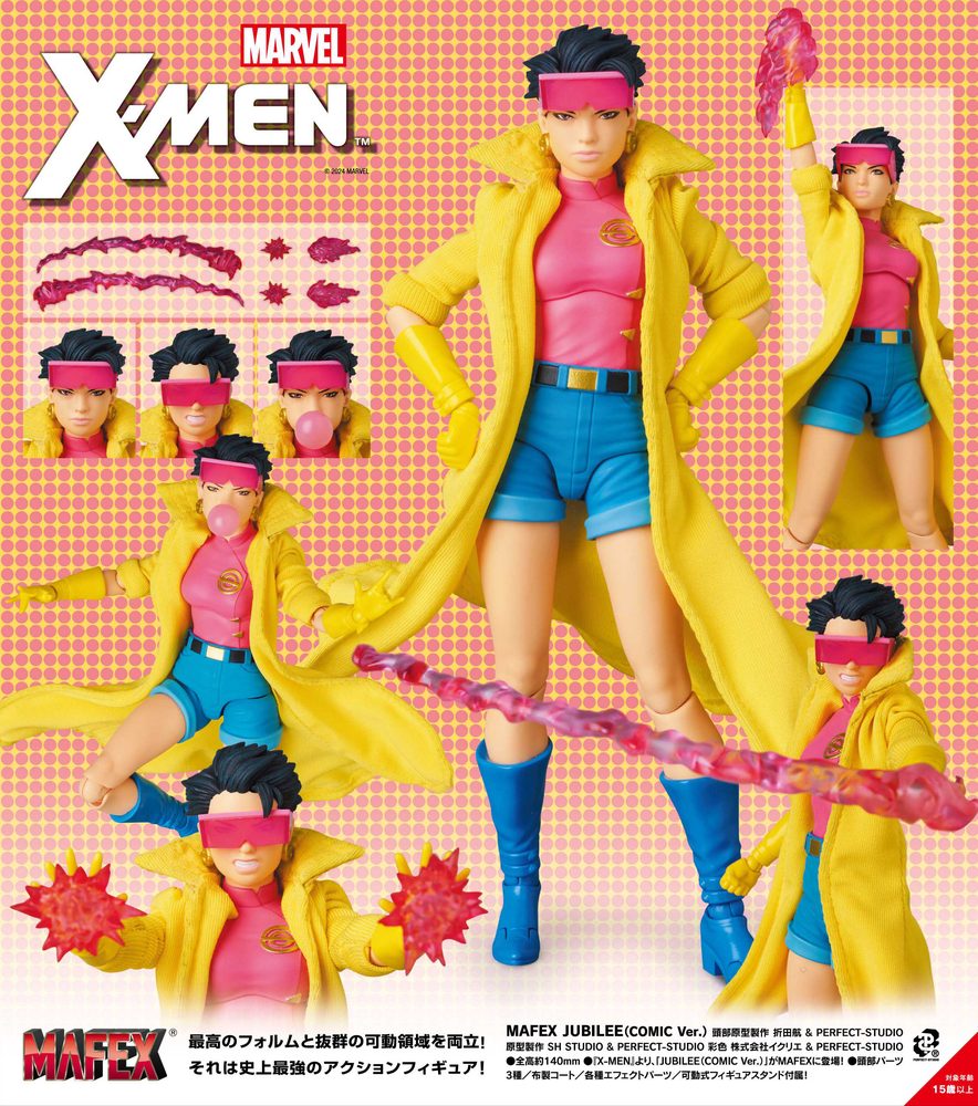 MAFEX JUBILEE(COMIC Ver.) (MAFEX "X-Men" Jubilee (Comic Ver.))