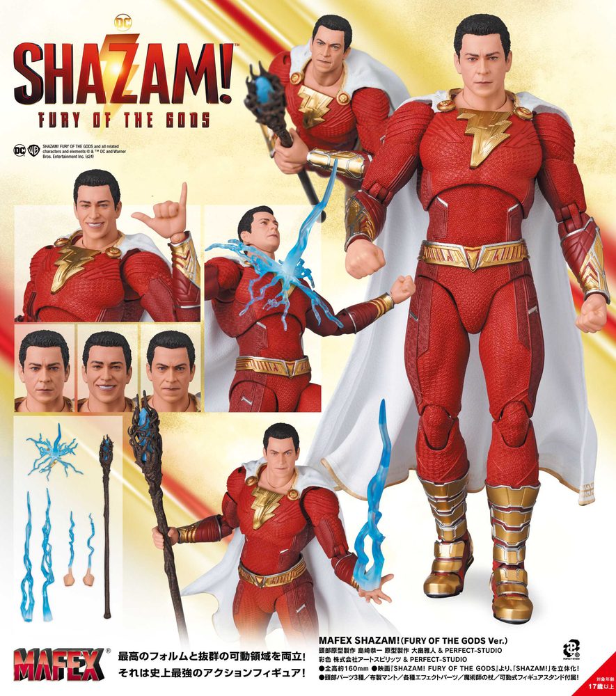 MAFEX SHAZAM! (FURY OF THE GODS Ver.) (MAFEX "Shazam! Fury of the Gods" Shazam! (Fury of the Gods Ver.))