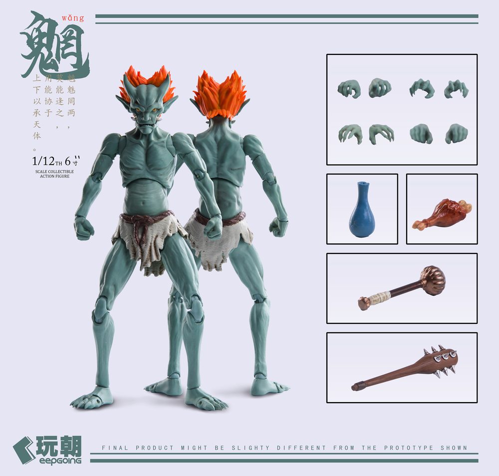 KEEPGOING Studio 山海神話シリーズ 魍(もう) 1/12スケール可動フィギュア (KEEPGOING STUDIO THE STORY OF MOUNTAIN AND SEA SERIES WANG 1/12 SCALE ACTION FIGURE)