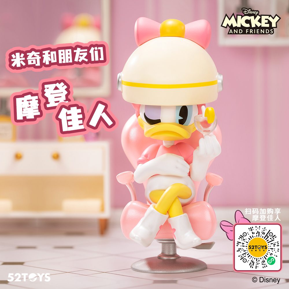 52TOYS ミッキー&フレンズ モダンレディ (52TOYS Mickey and Friends Modern Lady)