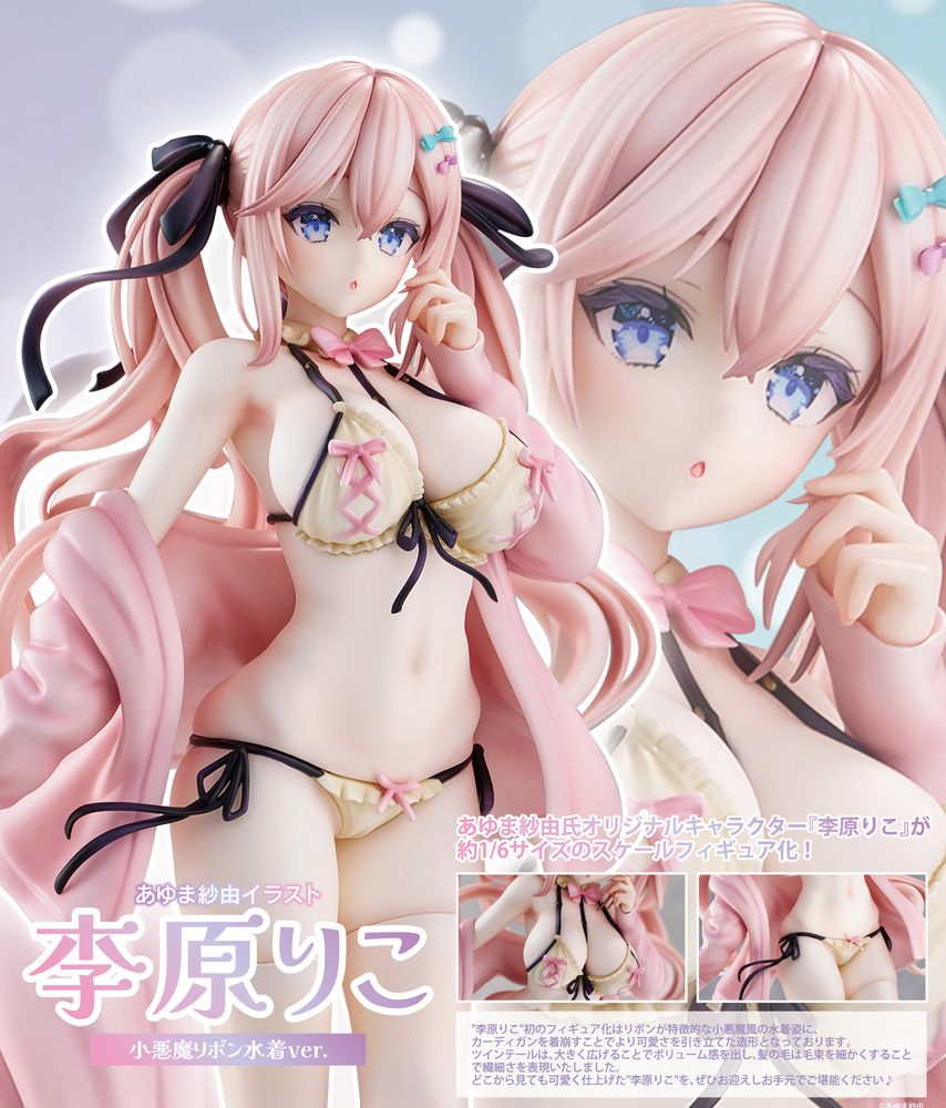 あゆま紗由イラスト 李原りこ 小悪魔リボン水着Ver. (Sayu Ayuma Illustration Rihara Riko Little Devil Ribbon Swimwear Ver.)