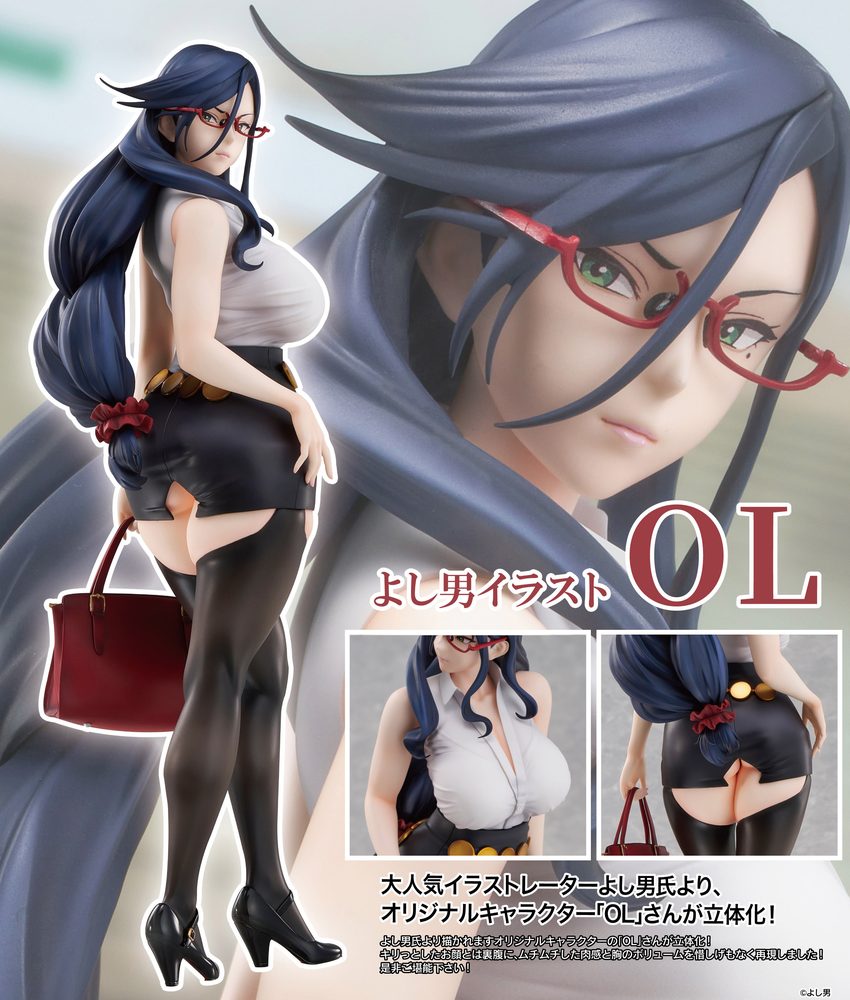 よし男イラスト OL (Yoshio Illustration OL)