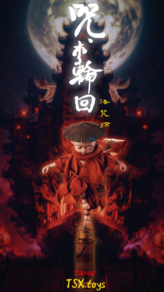 TSX Toys TSX-001 呪術輪廻-法呪師 1/6スケール可動フィギュア (TSX TOYS TSX-001 SPELL REINCARNATION SPELLMASTER 1/6 SCALE ACTION FIGURE)