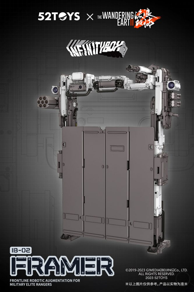 52TOYS INFINITYBOX IB-02 FRAMER フレーマー(流転の地球) (52TOYS INFINITYBOX IB-02 FRAMER)