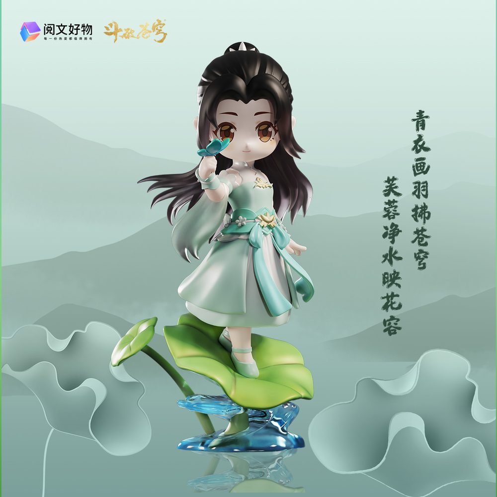 YUEWEN GOODS 闘破蒼穹 簫薫児 清水芙蓉 デフォルメフィギュア (YUEWEN GOODS "BATTLE THROUGH THE HEAVEN" XIAO XUN-ER DEFORMED FIGURE)