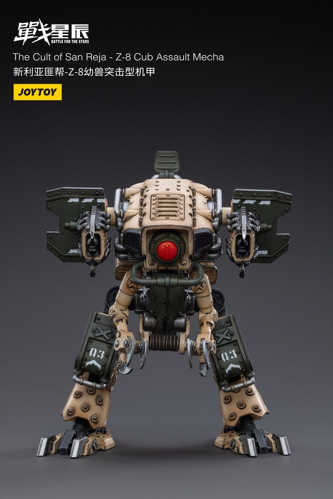 JOYTOY 戦星辰 サンレジャのならず者青年団 Z-8幼獣 突撃戦用メカ 1/18スケールアクションフィギュア (JOYTOY Battle for the Stars The Cult of San Reja Z-8 Cub Assault Mecha 1/18 Scale Figure)